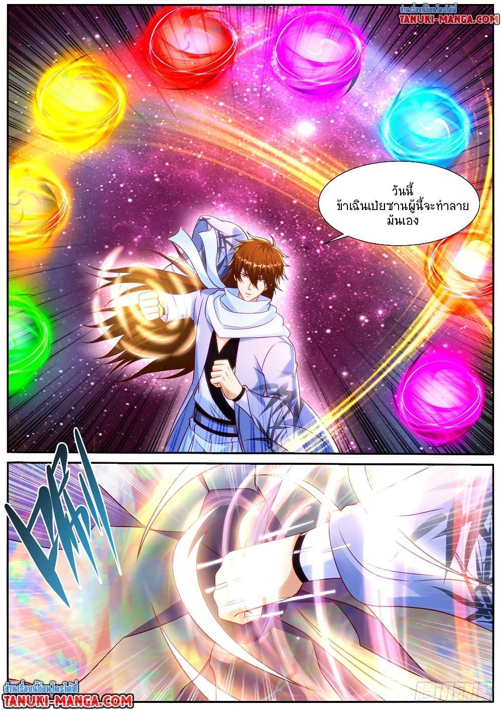 Rebirth Of the Urban Immortal Cultivator Chap 914 - Next Chap 915