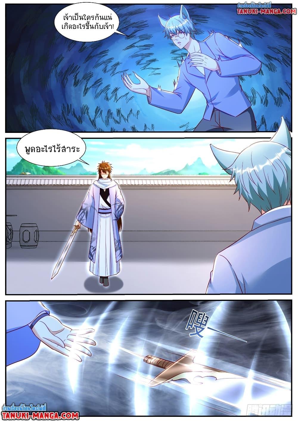 Rebirth Of the Urban Immortal Cultivator Chap 914 - Next Chap 915