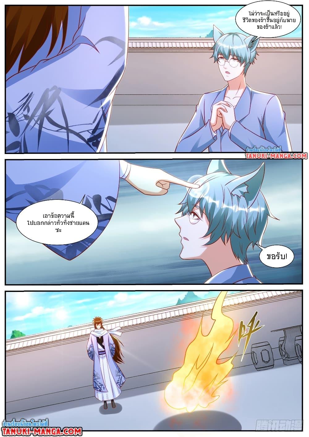 Rebirth Of the Urban Immortal Cultivator Chap 914 - Next Chap 915