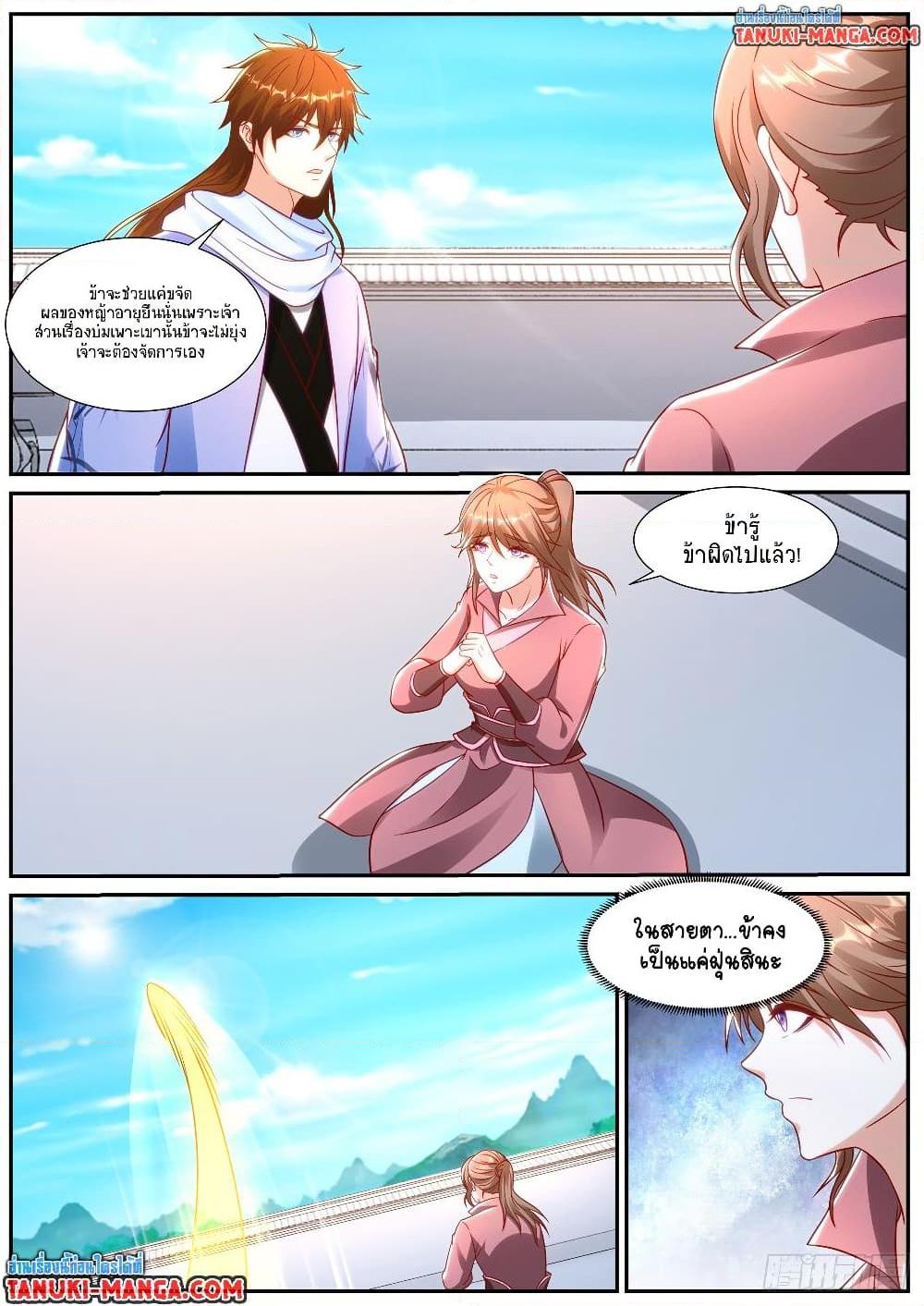 Rebirth Of the Urban Immortal Cultivator Chap 914 - Next Chap 915