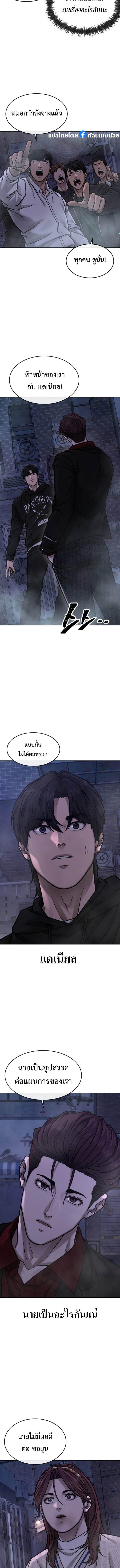 Quest Supremacy Chap 136 - Next Chap 137