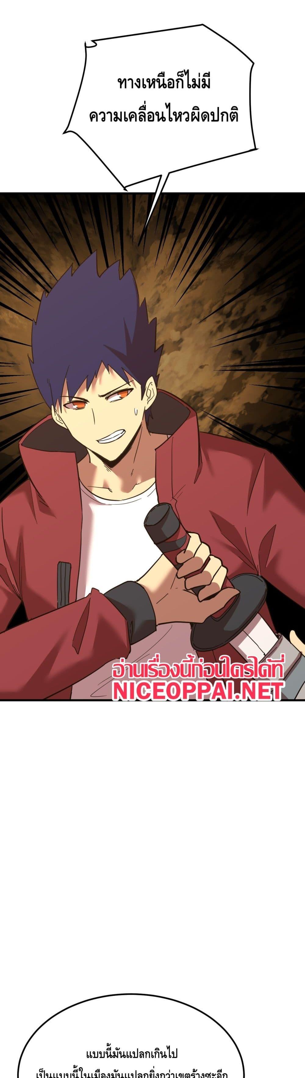 Logging 10,000 Years into the Future Chap 128 - Next Chap 129