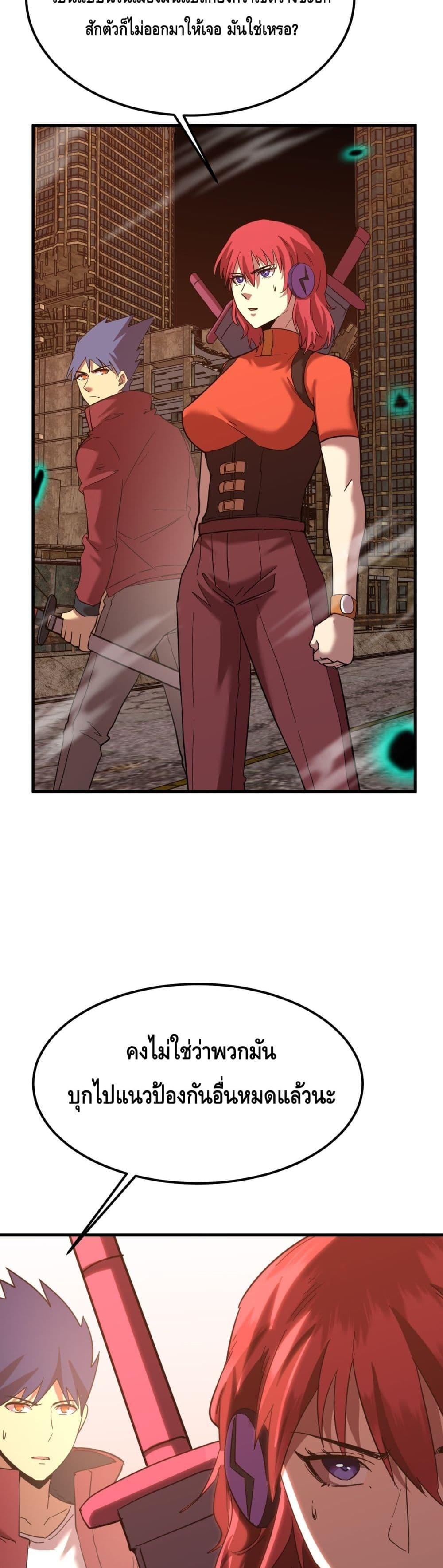 Logging 10,000 Years into the Future Chap 128 - Next Chap 129