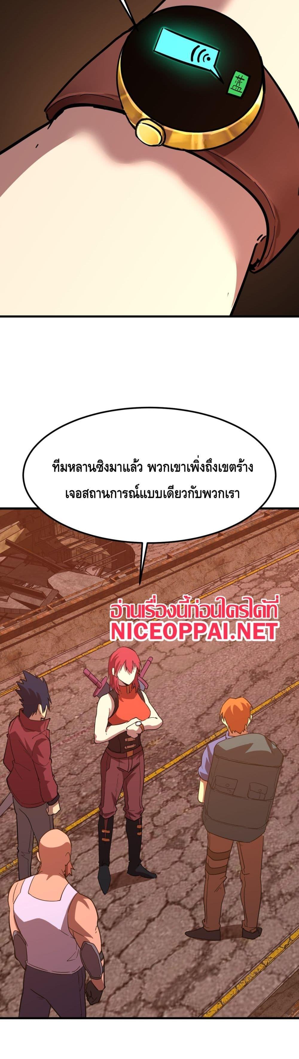 Logging 10,000 Years into the Future Chap 128 - Next Chap 129