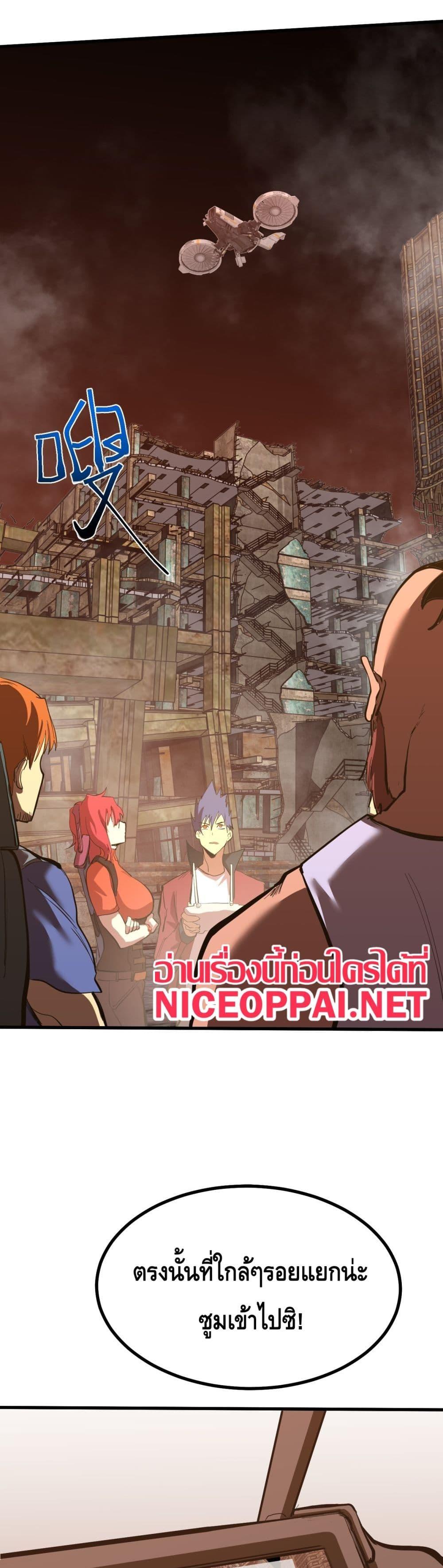 Logging 10,000 Years into the Future Chap 128 - Next Chap 129