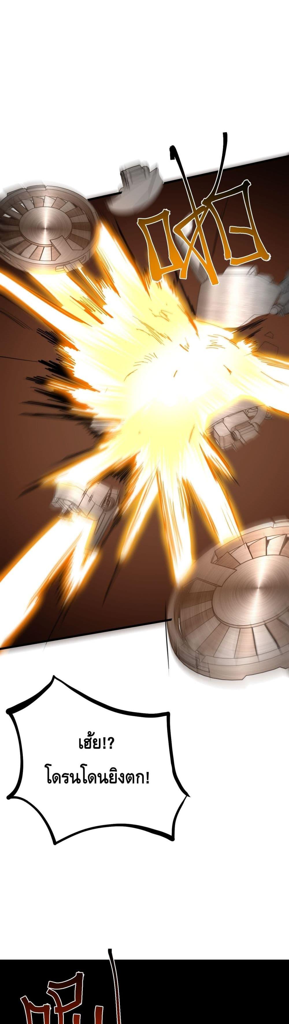 Logging 10,000 Years into the Future Chap 128 - Next Chap 129