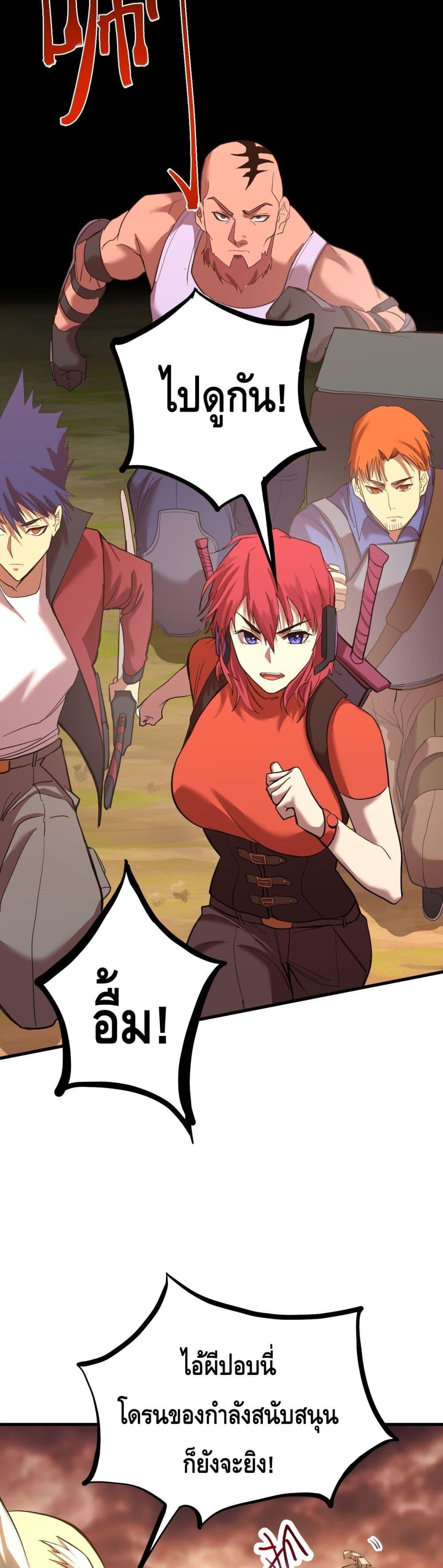 Logging 10,000 Years into the Future Chap 128 - Next Chap 129