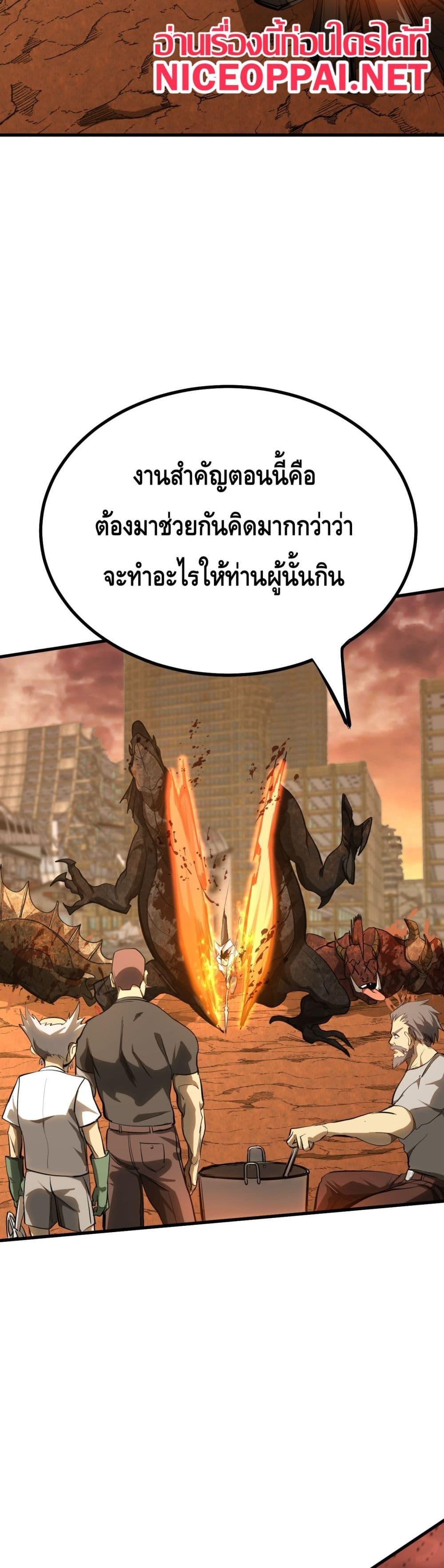 Logging 10,000 Years into the Future Chap 128 - Next Chap 129