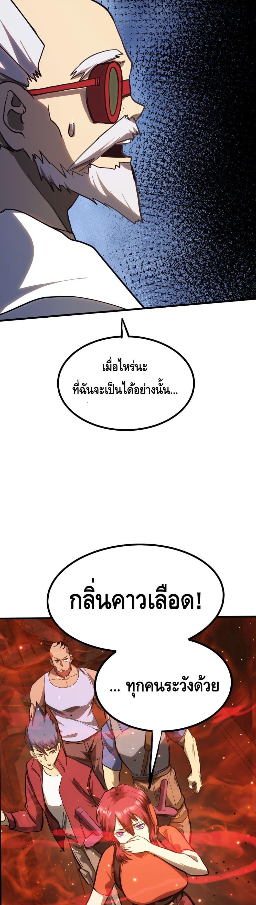 Logging 10,000 Years into the Future Chap 128 - Next Chap 129