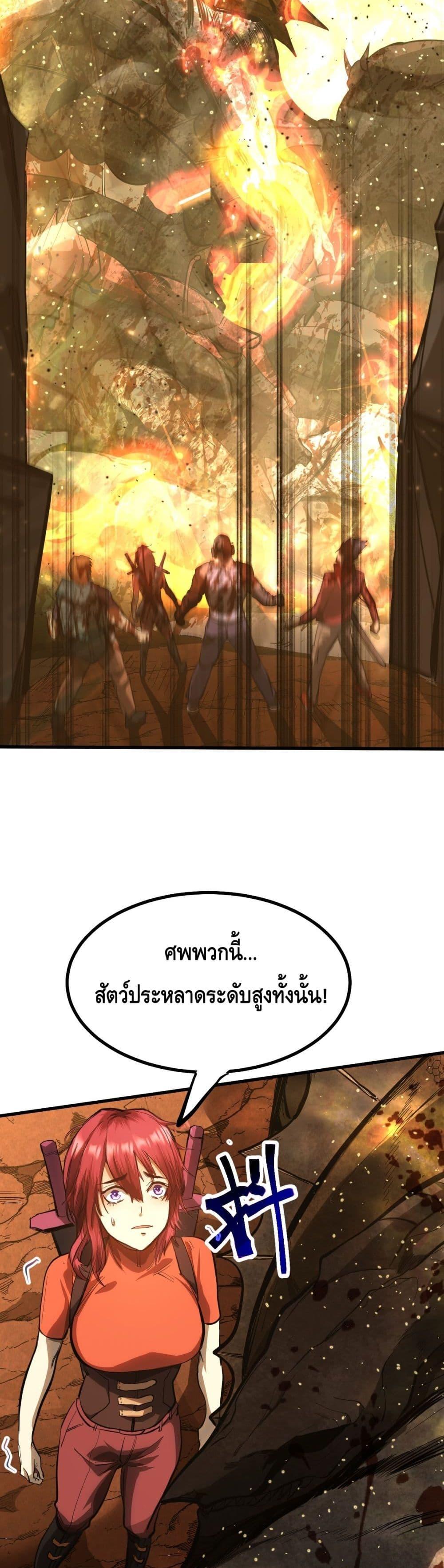 Logging 10,000 Years into the Future Chap 128 - Next Chap 129