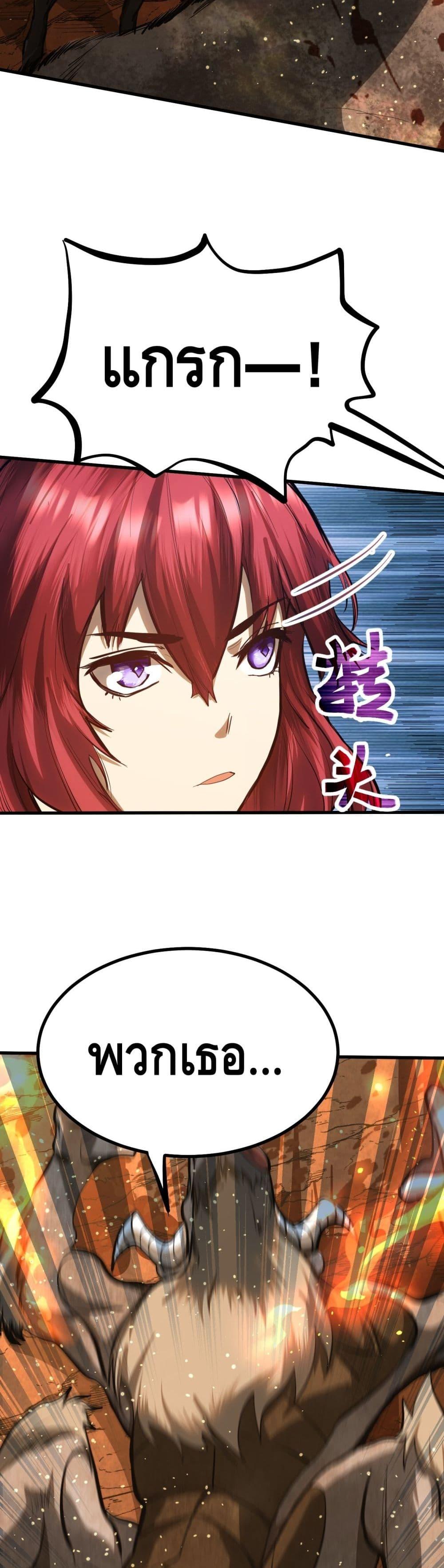 Logging 10,000 Years into the Future Chap 128 - Next Chap 129