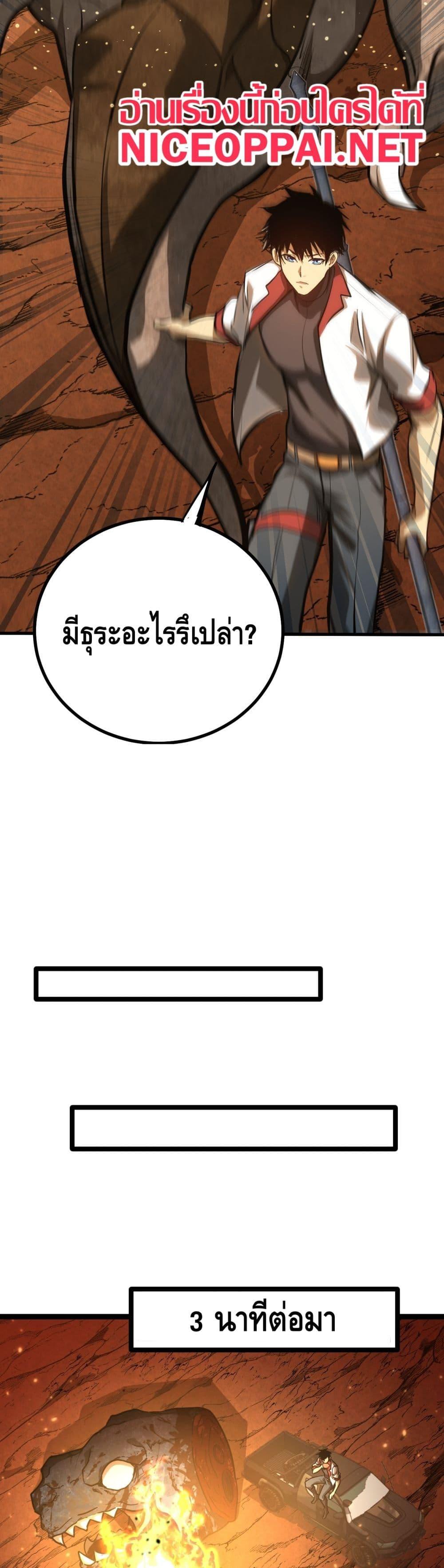 Logging 10,000 Years into the Future Chap 128 - Next Chap 129