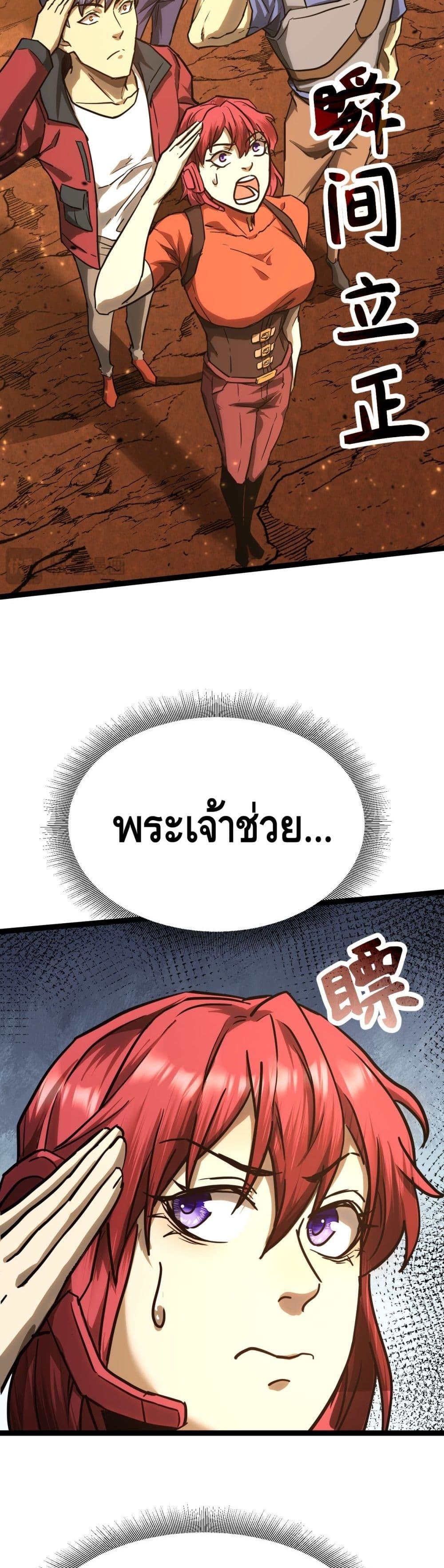 Logging 10,000 Years into the Future Chap 128 - Next Chap 129
