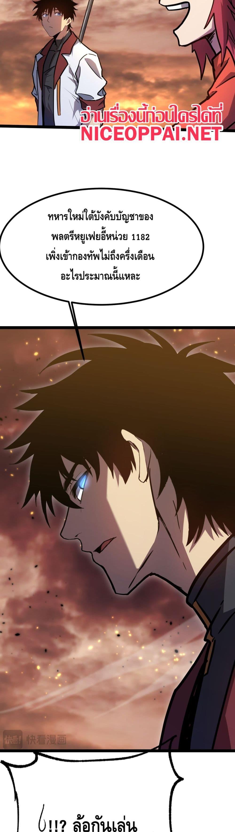 Logging 10,000 Years into the Future Chap 128 - Next Chap 129