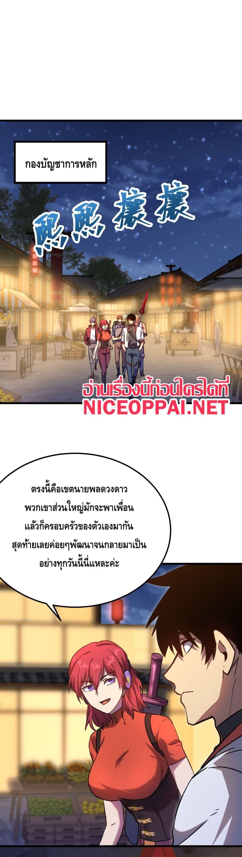 Logging 10,000 Years into the Future Chap 128 - Next Chap 129