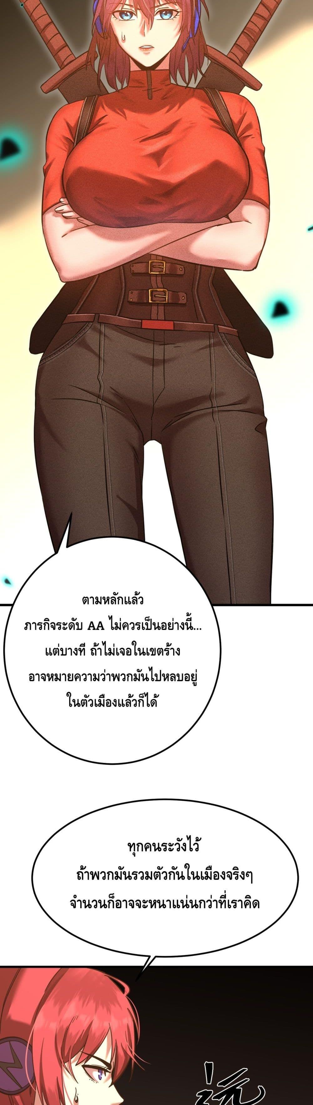 Logging 10,000 Years into the Future Chap 128 - Next Chap 129