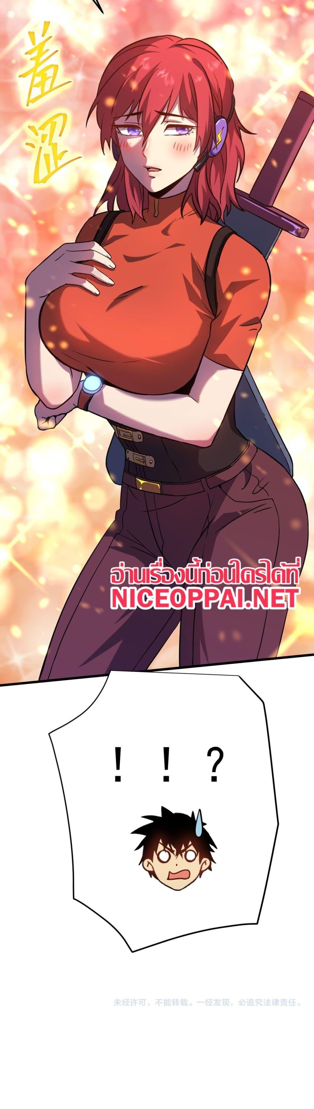 Logging 10,000 Years into the Future Chap 128 - Next Chap 129