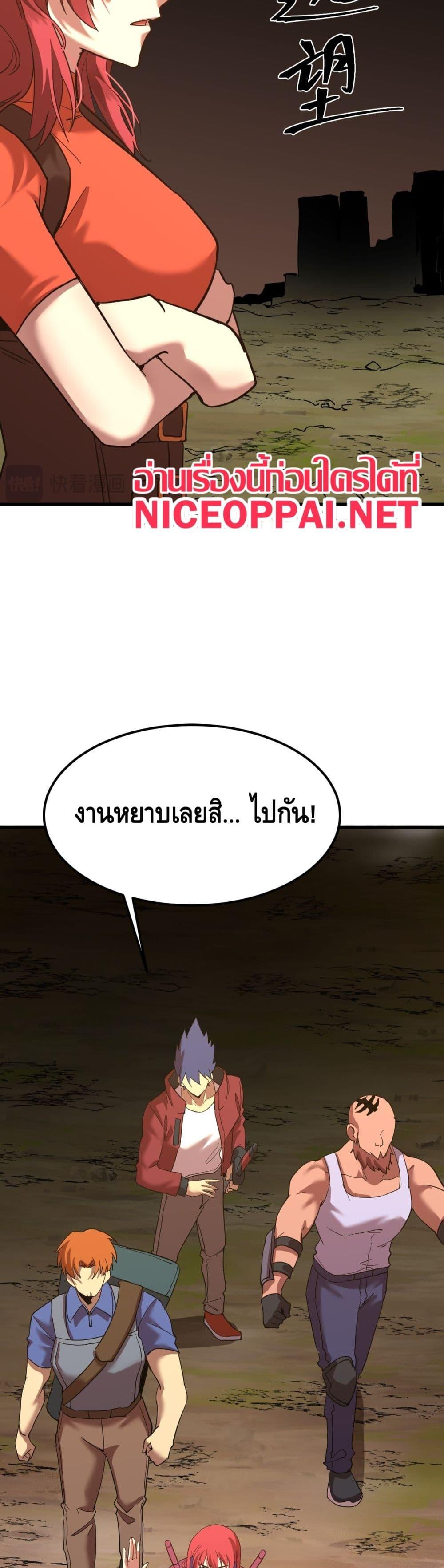 Logging 10,000 Years into the Future Chap 128 - Next Chap 129