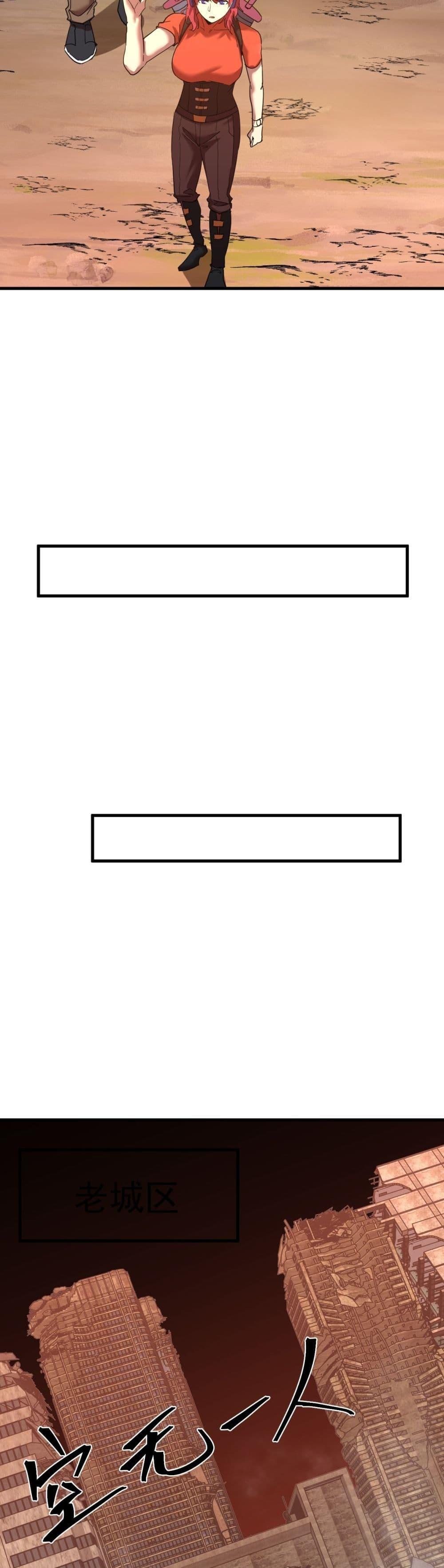 Logging 10,000 Years into the Future Chap 128 - Next Chap 129