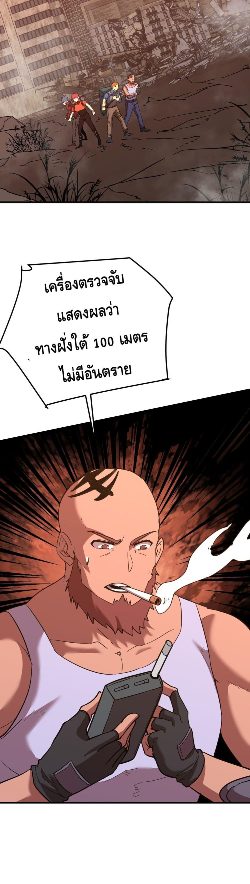 Logging 10,000 Years into the Future Chap 128 - Next Chap 129