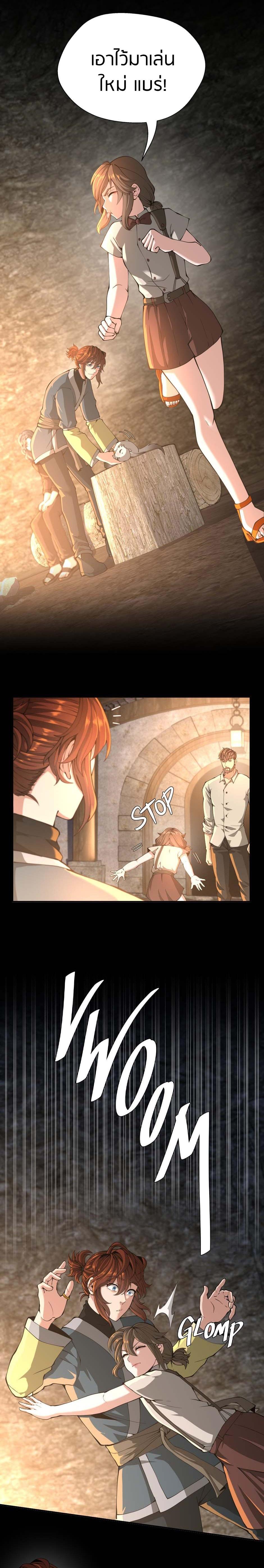 The Beginning After The End Chap 149 - Next Chap 150
