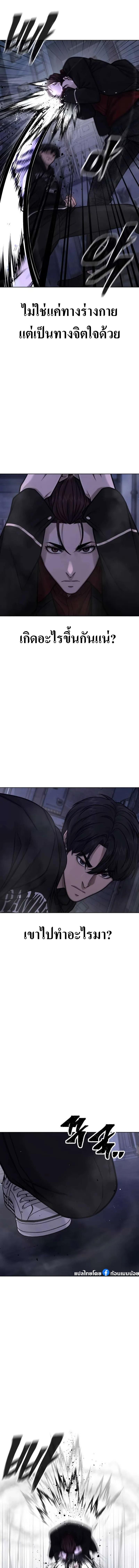 Quest Supremacy Chap 135 - Next Chap 136