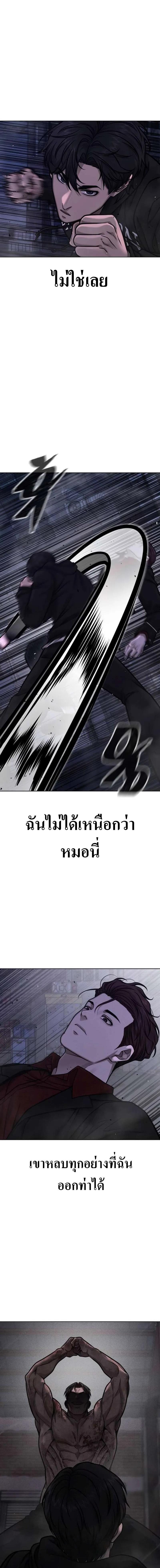 Quest Supremacy Chap 135 - Next Chap 136