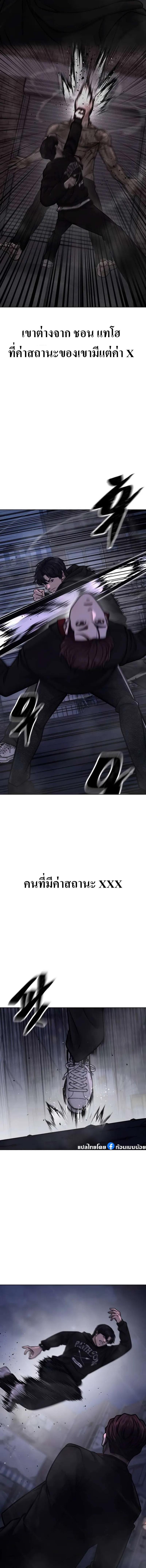 Quest Supremacy Chap 135 - Next Chap 136