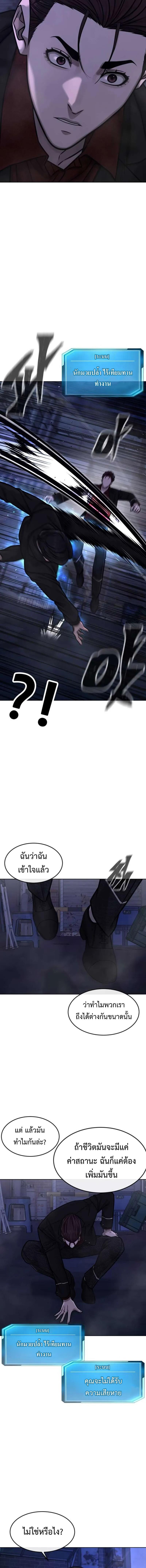 Quest Supremacy Chap 135 - Next Chap 136