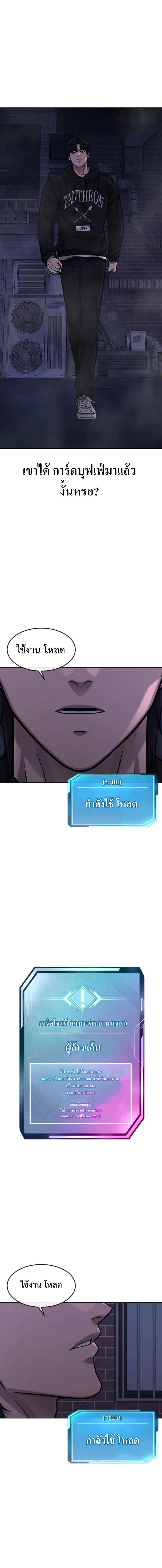 Quest Supremacy Chap 135 - Next Chap 136