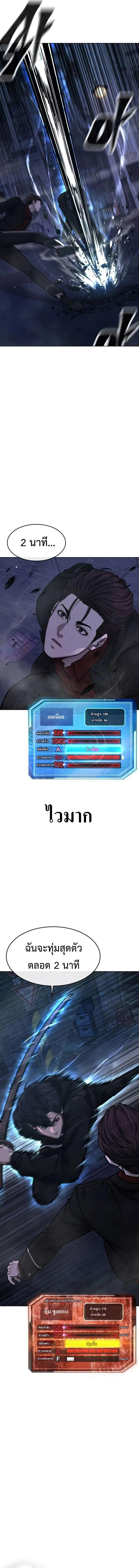 Quest Supremacy Chap 135 - Next Chap 136