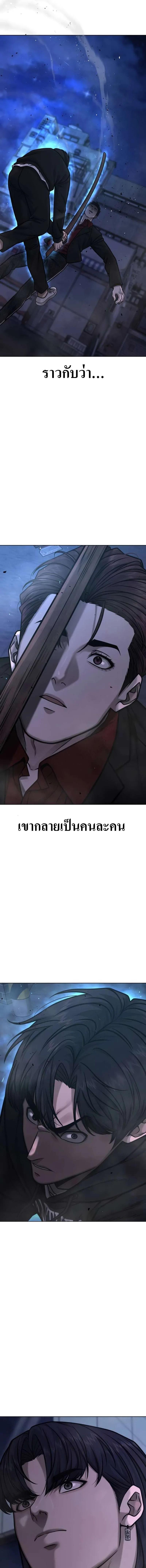 Quest Supremacy Chap 135 - Next Chap 136