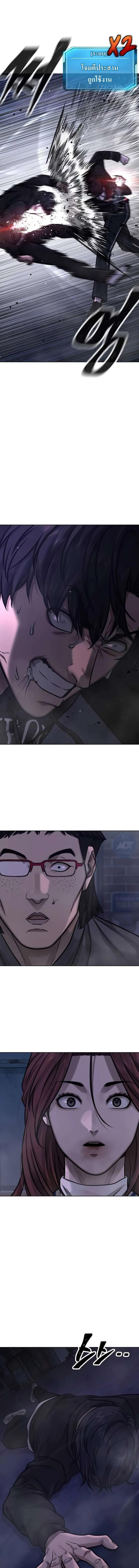 Quest Supremacy Chap 135 - Next Chap 136