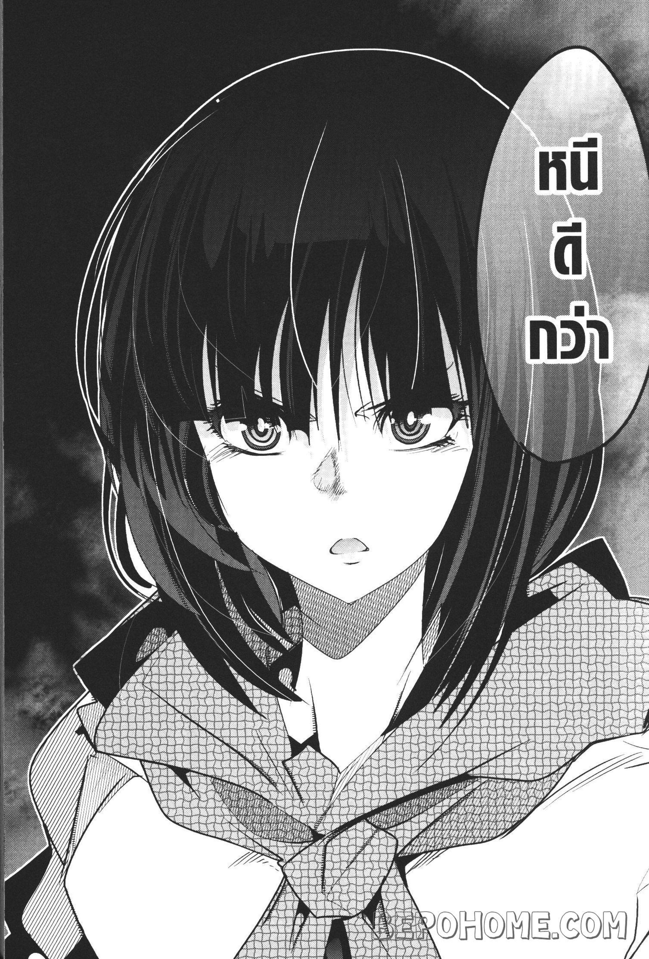 Yoku Wakaranai Keredo Isekai ni Tensei Shiteita You Desu Chap 2 - Next Chap 3