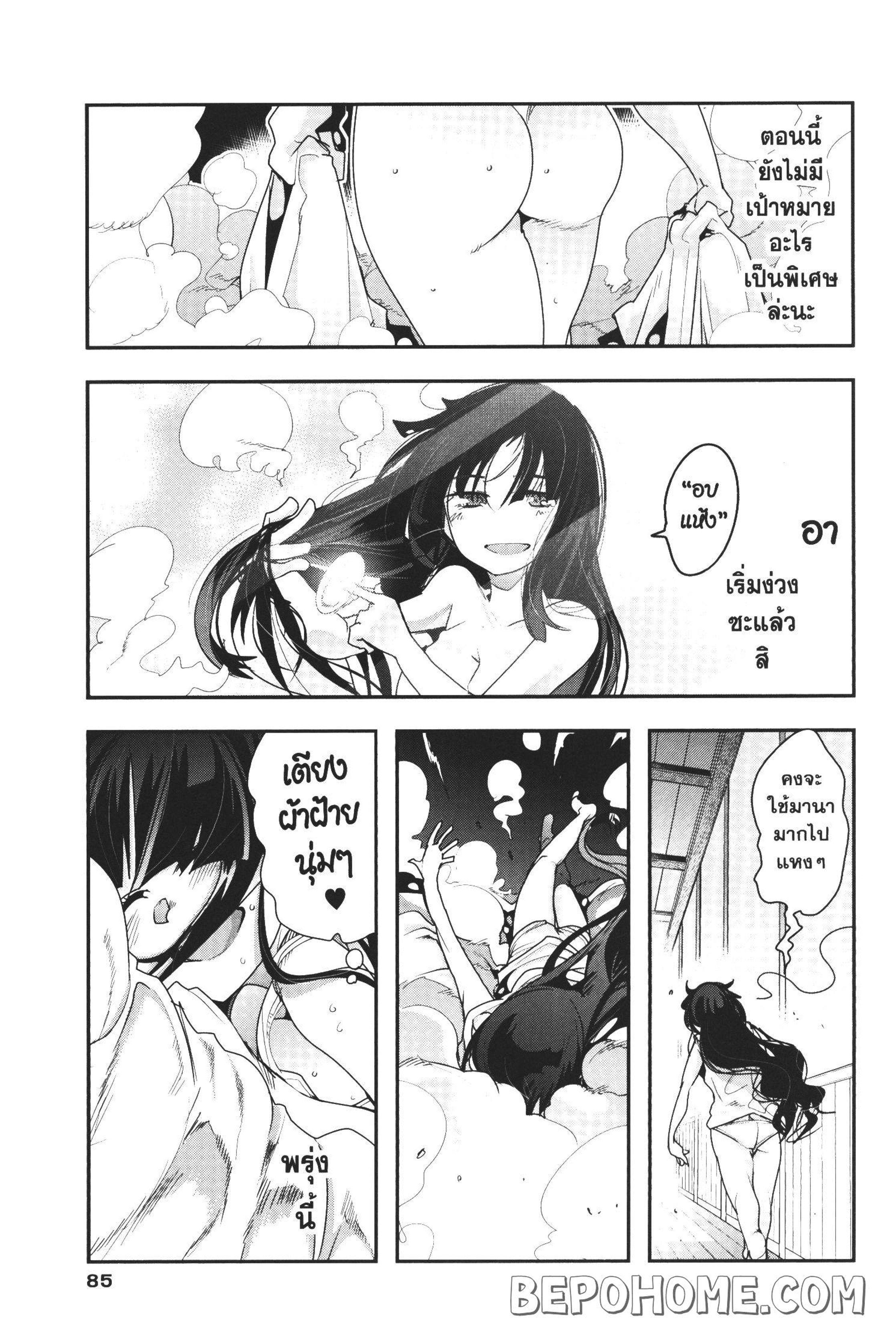 Yoku Wakaranai Keredo Isekai ni Tensei Shiteita You Desu Chap 2 - Next Chap 3