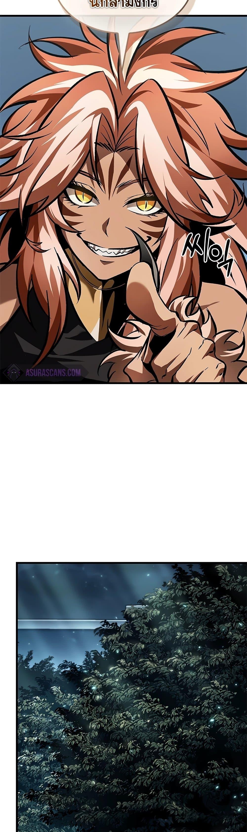 Pick Me Up, Infinite Gacha Chap 95 - Next Chap 96