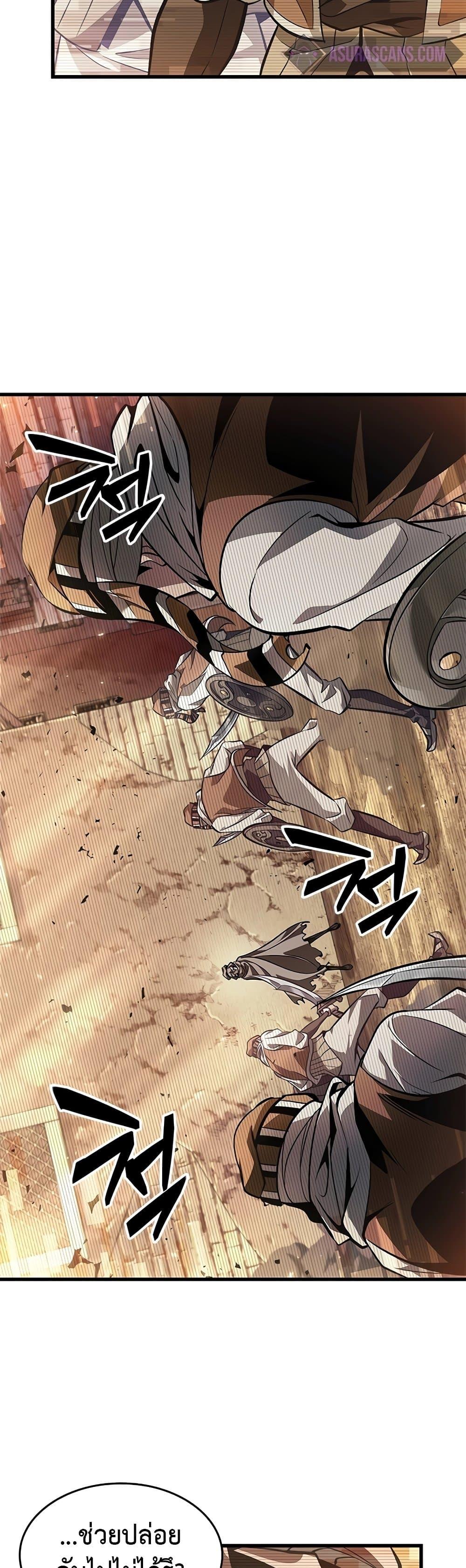 Pick Me Up, Infinite Gacha Chap 95 - Next Chap 96