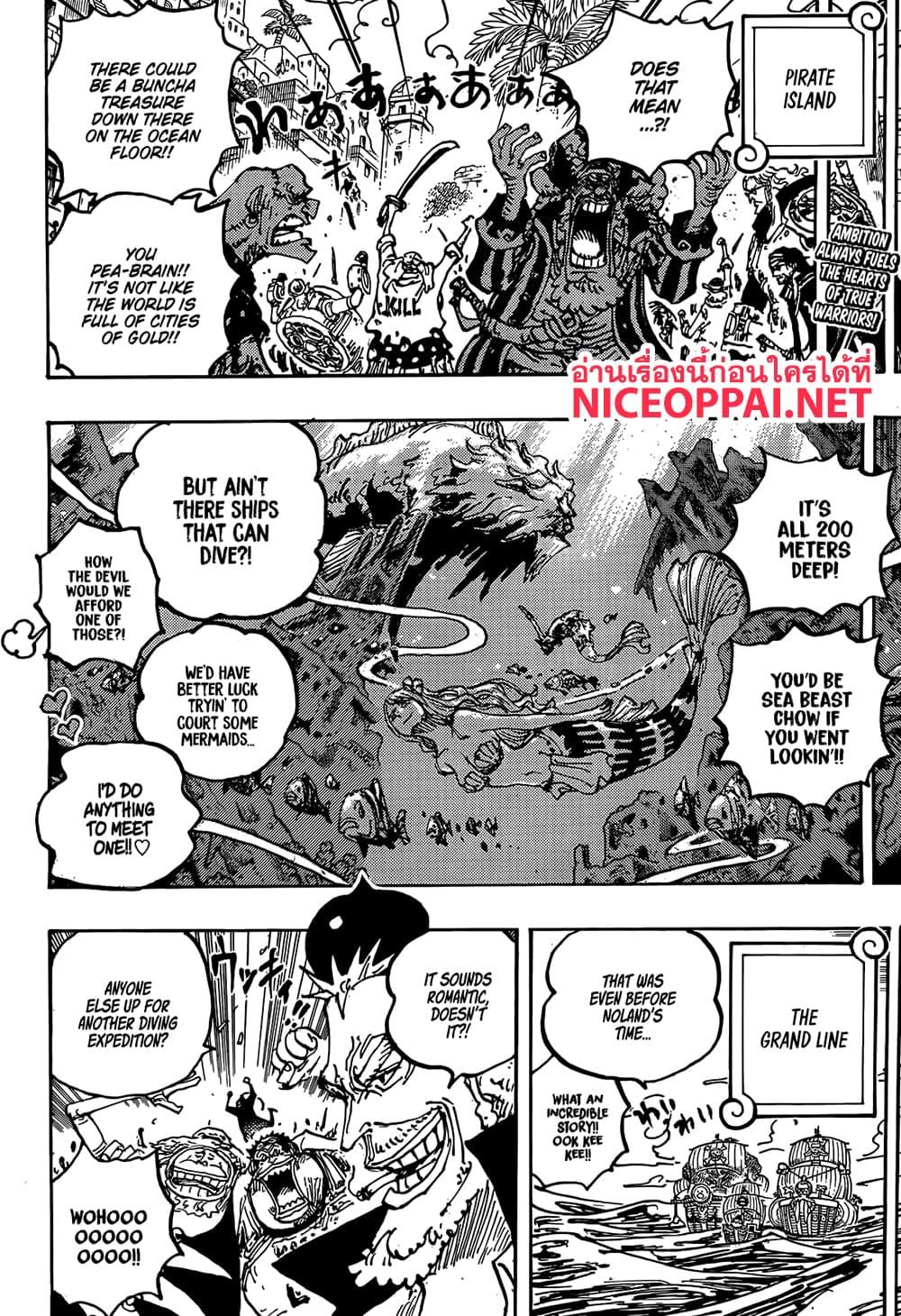วันพีซ Chap 1117 - Next Chap 1118