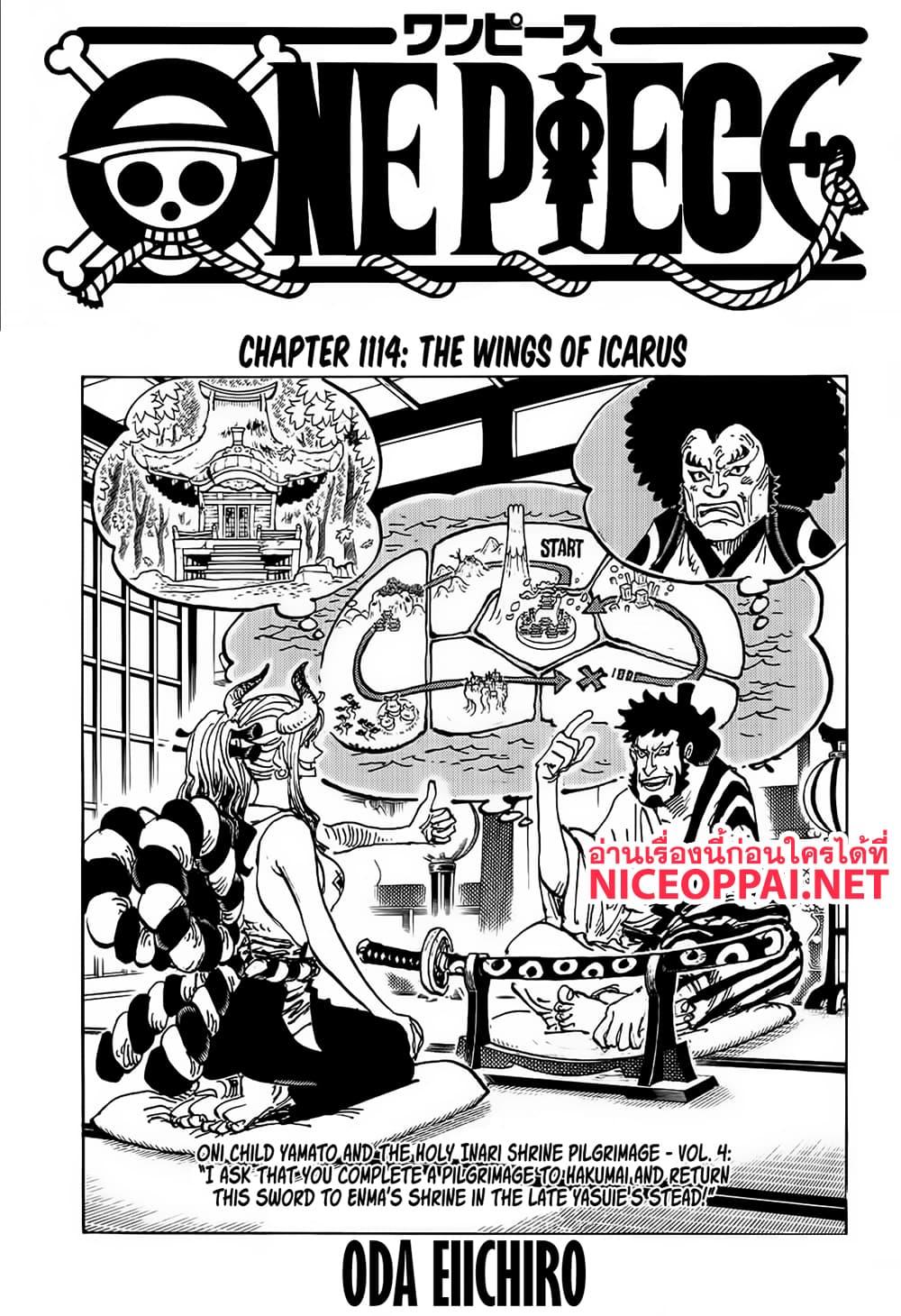 วันพีซ Chap 1114 - Next Chap 1115