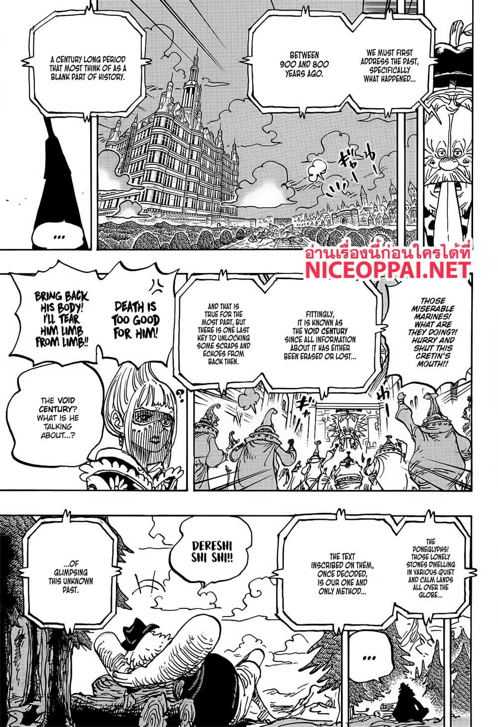 วันพีซ Chap 1114 - Next Chap 1115
