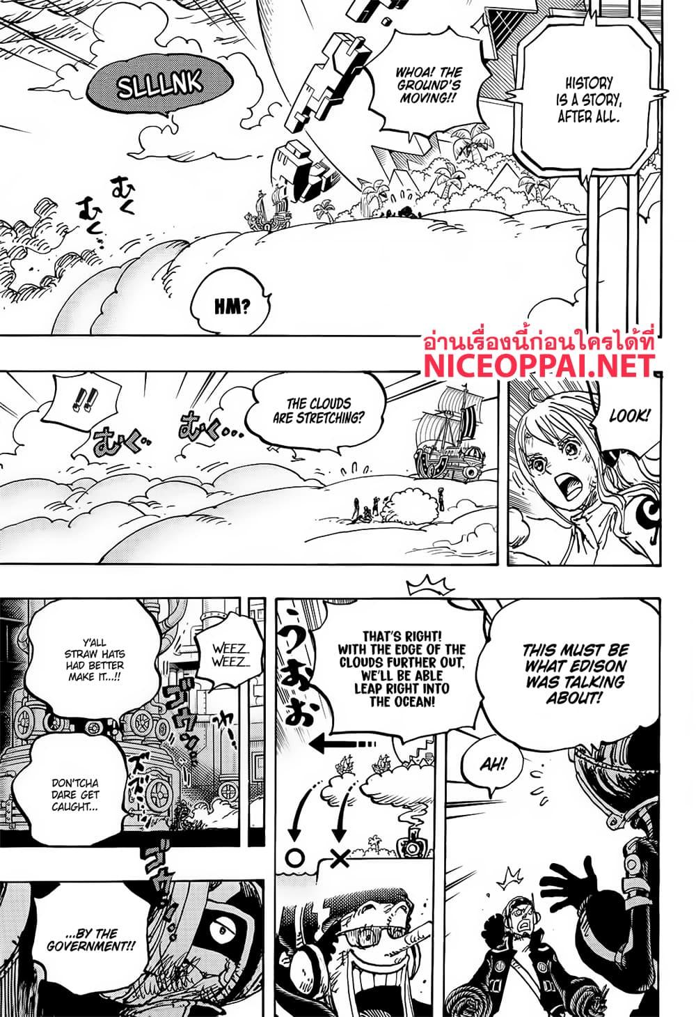 วันพีซ Chap 1114 - Next Chap 1115