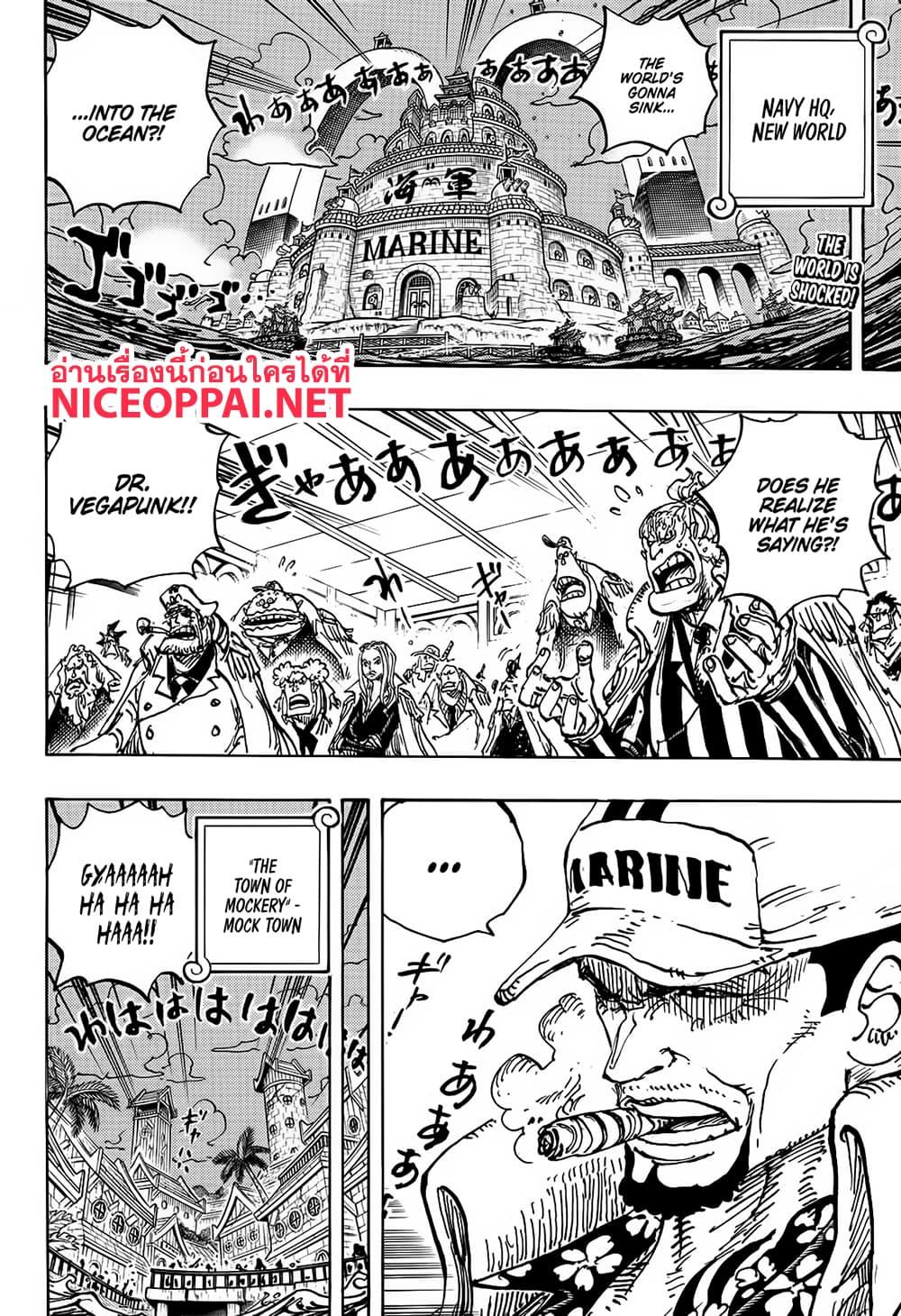 วันพีซ Chap 1114 - Next Chap 1115