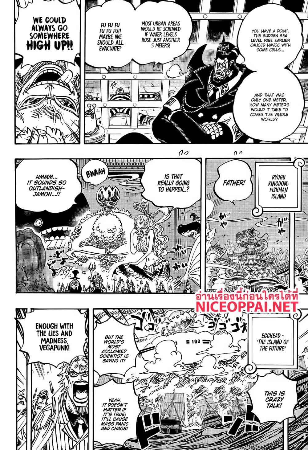 วันพีซ Chap 1114 - Next Chap 1115