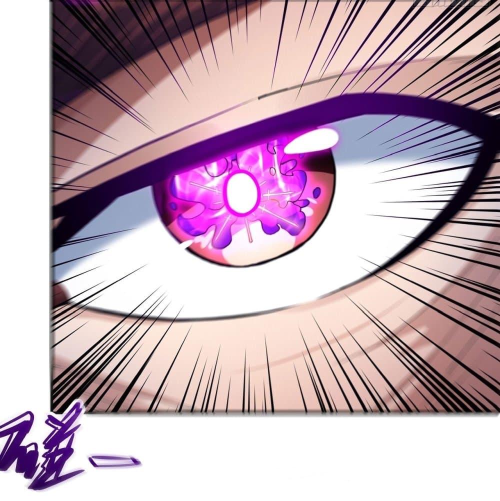 God of Martial Arts Chap 621 - Next Chap 622