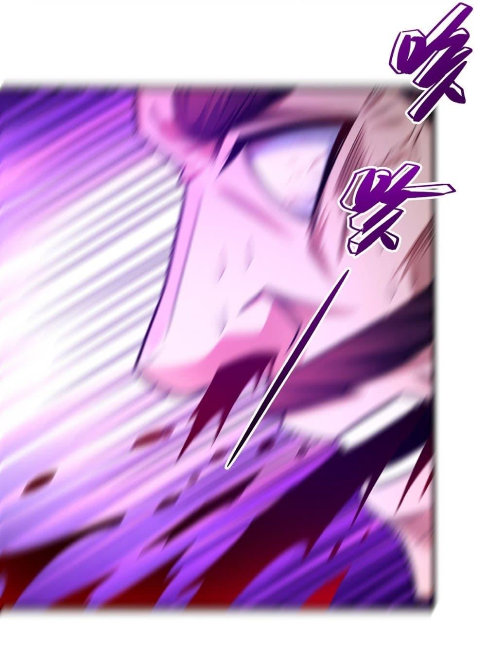 God of Martial Arts Chap 621 - Next Chap 622