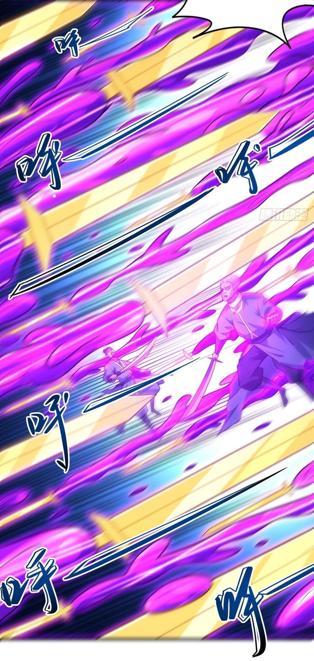 God of Martial Arts Chap 621 - Next Chap 622