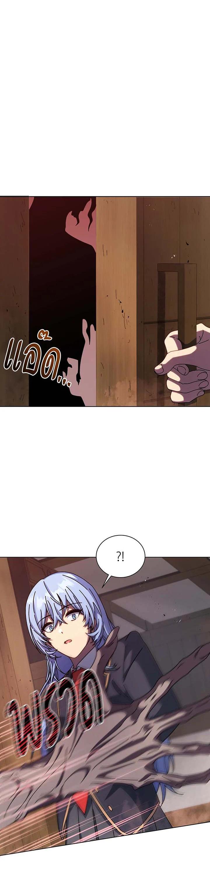 Necromancer Academy's Genius Summoner Chap 113 - Next Chap 114