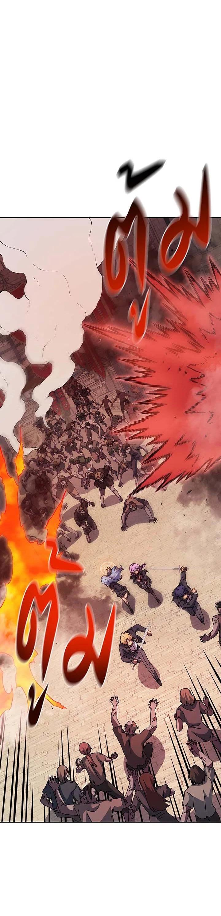 Necromancer Academy's Genius Summoner Chap 113 - Next Chap 114
