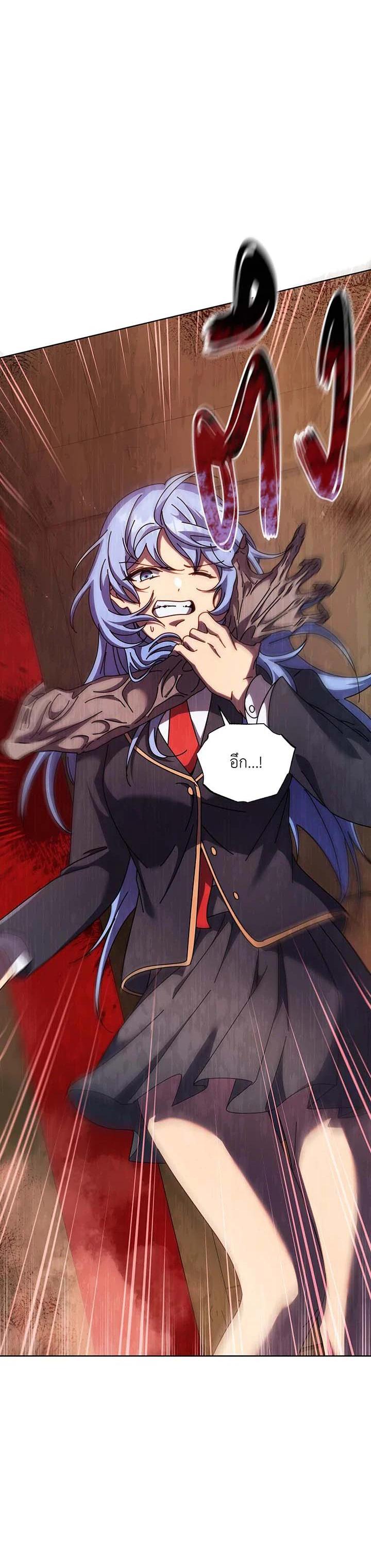 Necromancer Academy's Genius Summoner Chap 113 - Next Chap 114