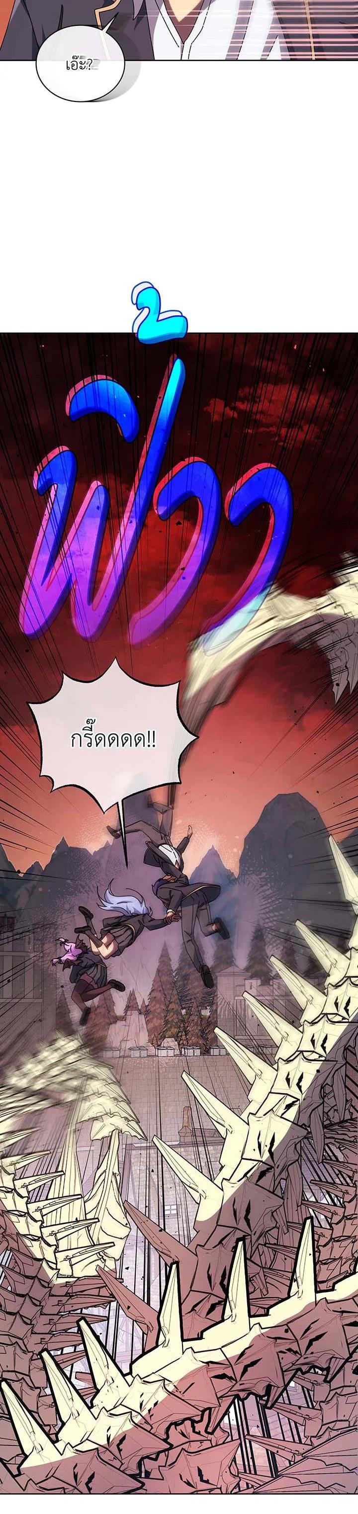 Necromancer Academy's Genius Summoner Chap 113 - Next Chap 114